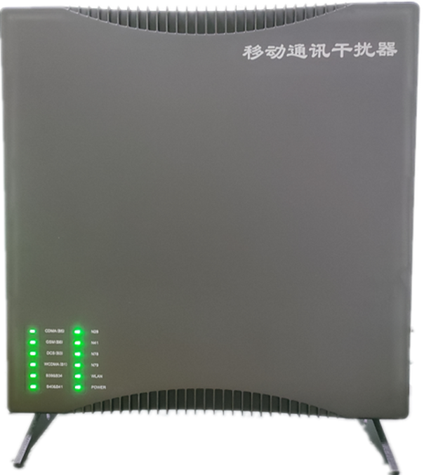  望城信令级放装型数字移动通信干扰器