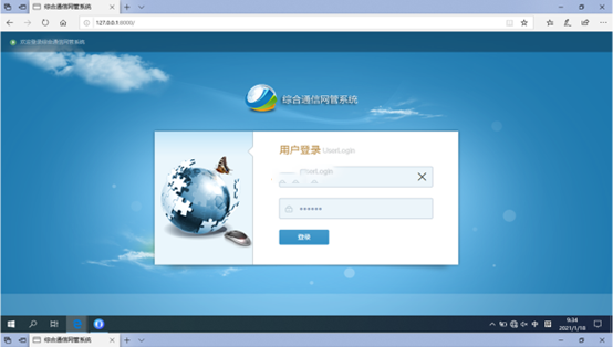  望城无线通信对讲调度网管系统