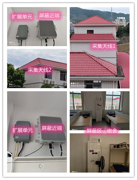  望城某武警部队宿舍屏蔽案例（数字信令级）