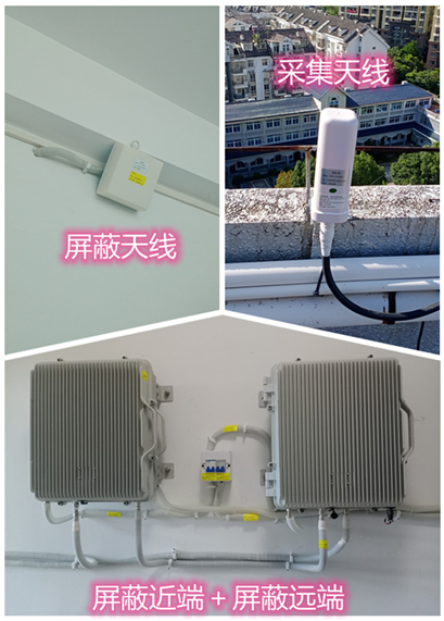  望城某检察院保密室屏蔽案例（数字信令级）