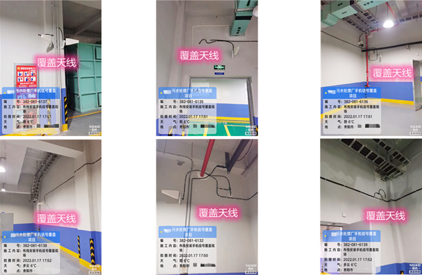  望城污水处理净水厂地下箱体覆盖案例